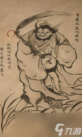 《黑神話：悟空》拂塵道士的影神圖