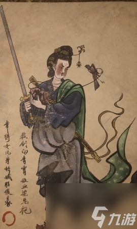黑神话：悟空四姐的图鉴