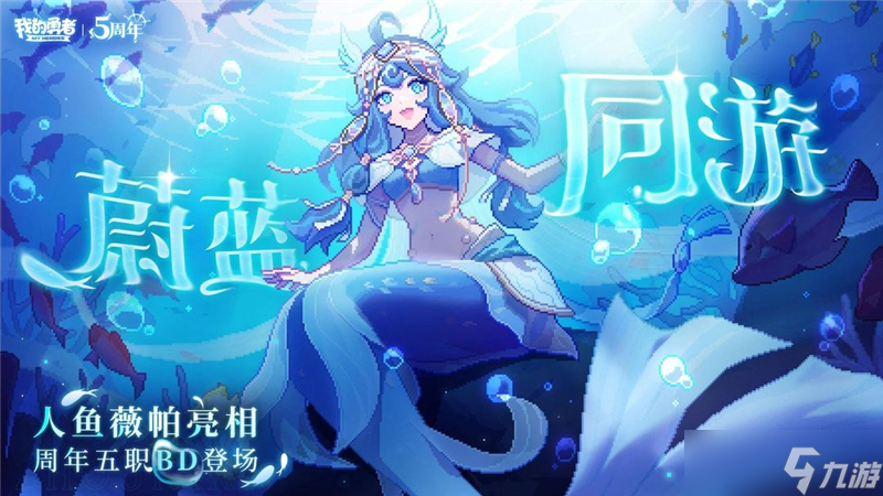 我的勇者2024年最新兑换码截图