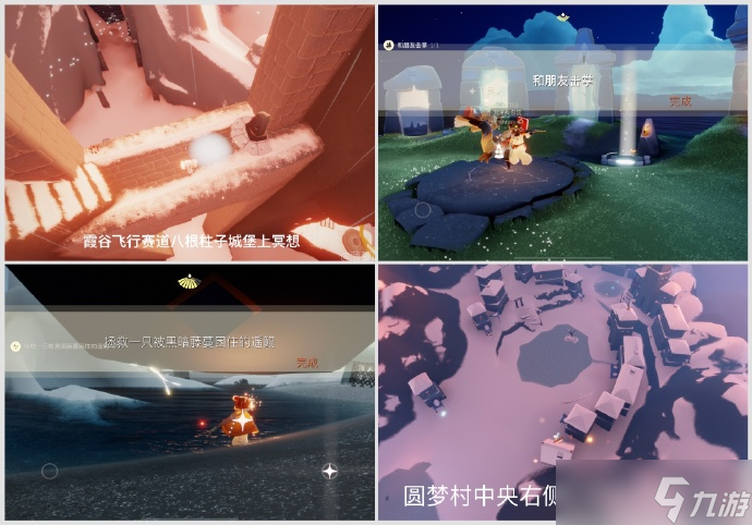 光遇9月3日每日任務(wù)|季節(jié)蠟燭|夏之日代幣