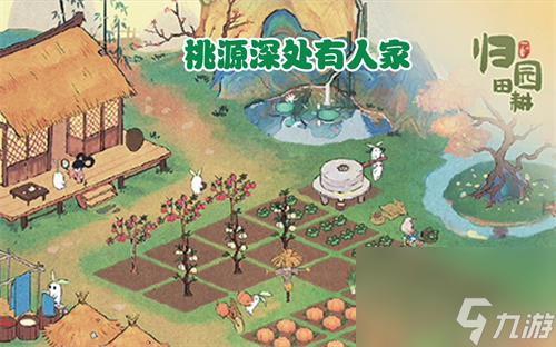 桃源深处有人家萝小满是谁 桃源深处有人家小萝卜介绍