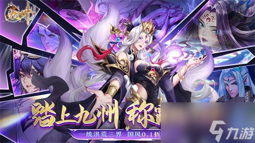 九州群将录0氪怎么玩-0氪全攻略