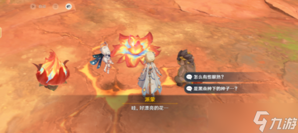 原神5.0新生的攻略種子任務(wù)完成攻略