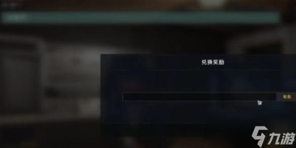 《七日世界》兑换码2024一览