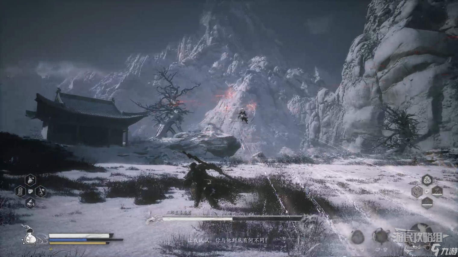 如何打败黑神话悟空二郎神？二郎神打法教程