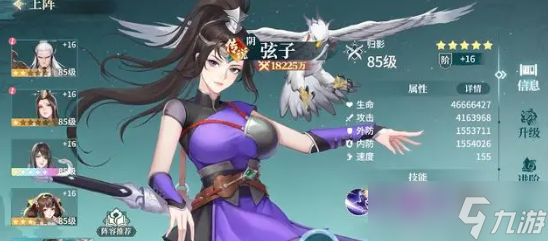 江湖如梦新手攻略
