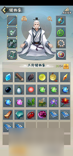 玄元修仙录合体期怎么发育 快速升级发展攻略详解