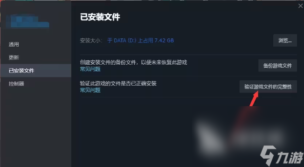 战锤40K星际战士2黑屏闪退如何解决 战锤40K星际战士2黑屏解决方法