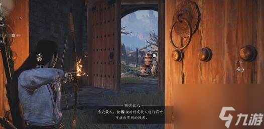 燕云十六聲鎮(zhèn)守俠跡燕云眾怎么完成