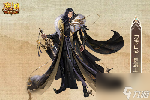 金秋宠首曝,魔域口袋版全新幻兽CP即将上线