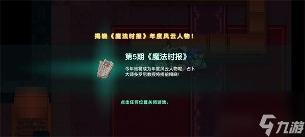 坎公骑冠剑马修强度分析？坎公骑冠剑内容分享