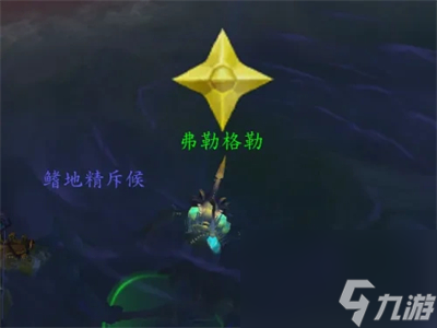 魔兽世界未鉴定过的植物提交角色介绍