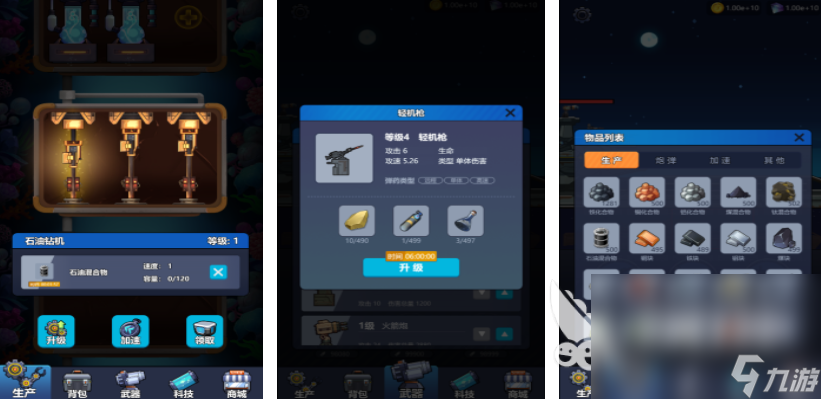 海底世界游戏合集 2024最流行的海底世界游戏大全