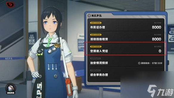 绝区零步骤官的一天攻略大全