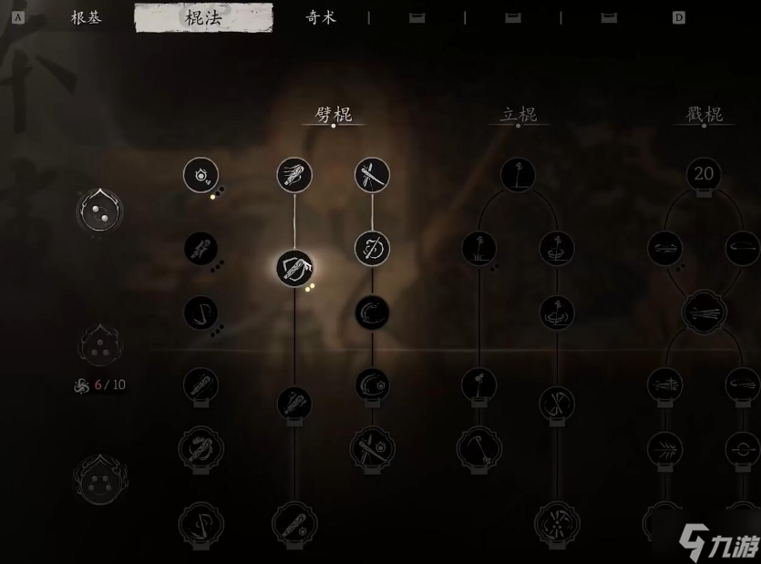 黑神话悟空幽魂怎么打-幽魂打法技巧