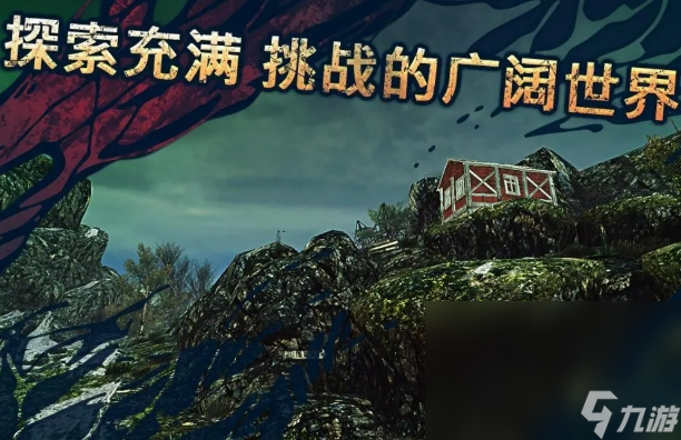 遗弃之地下载链接介绍 遗弃之地官方下载链接截图
