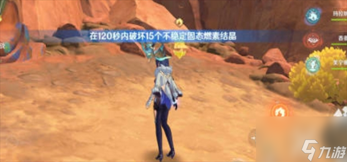 《原神》5.0合成臺疑案任務怎么做