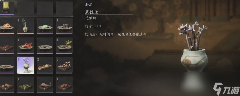 《黑神话：悟空》火焰山全收集攻略分享