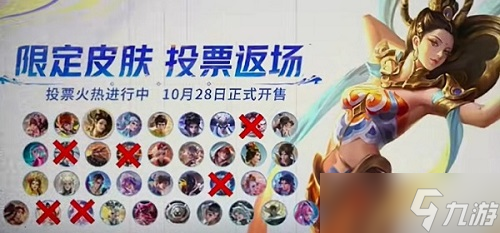 王者榮耀九周年慶是間介幾月幾號 王者榮耀九周年活動時間介紹