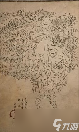 《黑神话：悟空》石磷磷的影神图