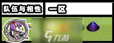 FGO监狱逃脱第一轮海伦娜组配置攻略 副本敌方打法详解
