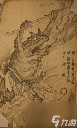 黑神话：悟空波浪浪的图鉴