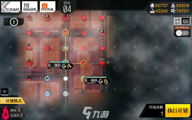 少女前线底层归乡2怎么打 裂变链接活动第四章通关攻略