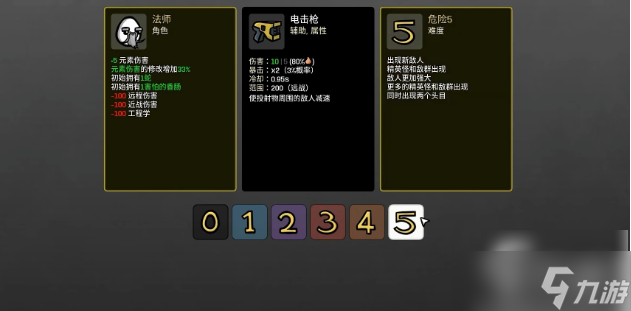 土豆兄弟t0角色 土豆兄弟t0角色介绍一览
