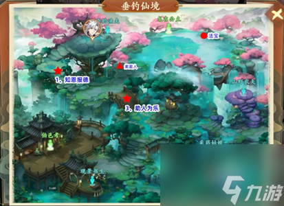 封神幻想世界42级奇遇任务怎么完成