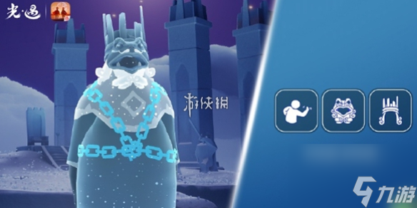 光遇9月5日復(fù)刻先祖介紹2024