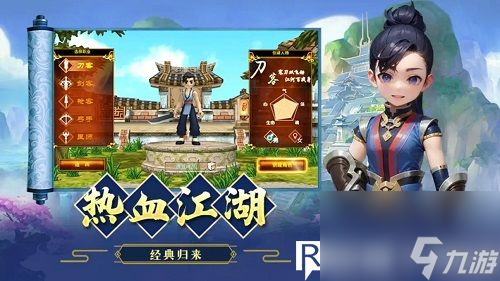 热血江湖手游医生怎么加点-热血江湖手游医生加点攻略