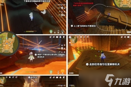 原神自過往啟事任務(wù)怎么完成