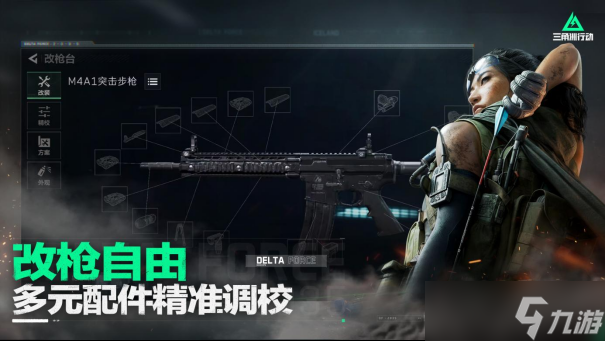 《三角洲行动》载具LAV-AA防空车一览