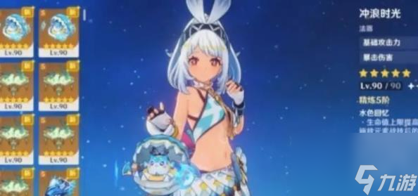《原神》瑪拉妮專武值得抽嗎 瑪拉妮專武抽取建議