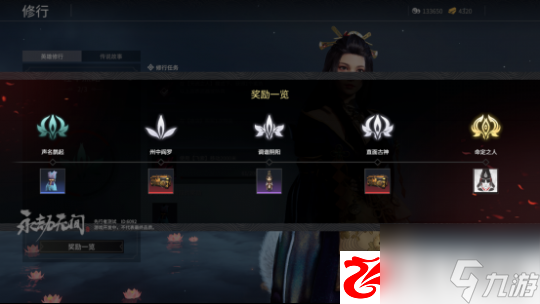 永劫无间土御门胡桃玩法技能天赋攻略：永劫无间土御门胡桃玩法技能天赋攻略