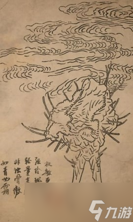 《黑神話：悟空》石雙雙的影神圖