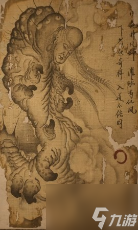 黑神話(huà)：悟空琴螂仙的圖鑒