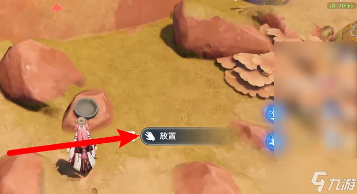 《原神》納塔地區(qū)硫晶支脈寶箱位置攻略