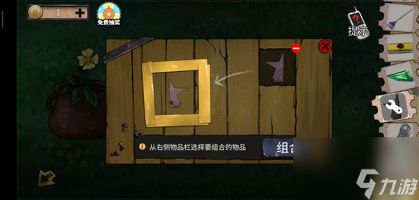 密室逃脱11游乐园第10关过关攻略