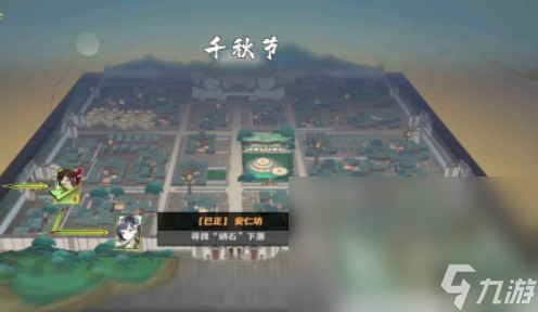 长安十二时辰不退意志下载地址 长安十二时辰不退意志下载链接