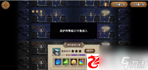 灵魂宝戒监狱阵容怎么玩：灵魂宝戒监狱阵容怎么玩