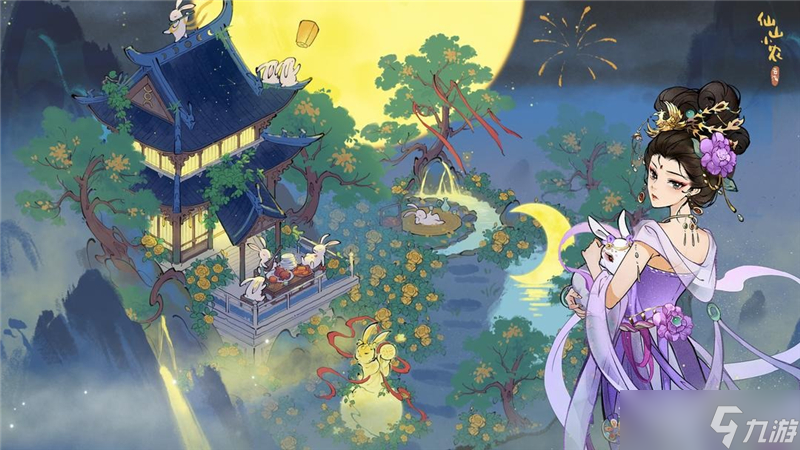 仙山小農(nóng)2024年最新兌換碼