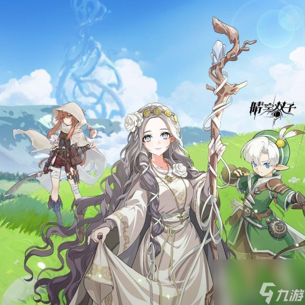 晴空双子灵魂镌刻
