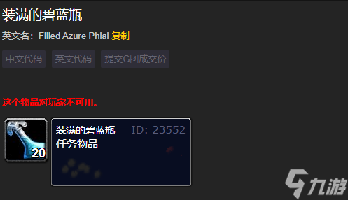 魔兽世界艾伦达尔瀑布位置详情