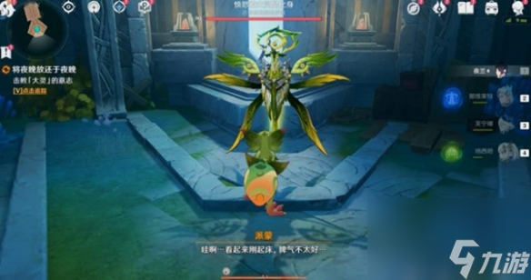 原神5.0將夜晚放歸于夜晚任務(wù)如何速通