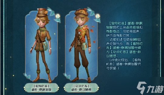 第五人格主題活動銀月下的傳說夜玩法攻略