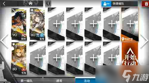 明日方舟DT5到DT8掛機攻略分享