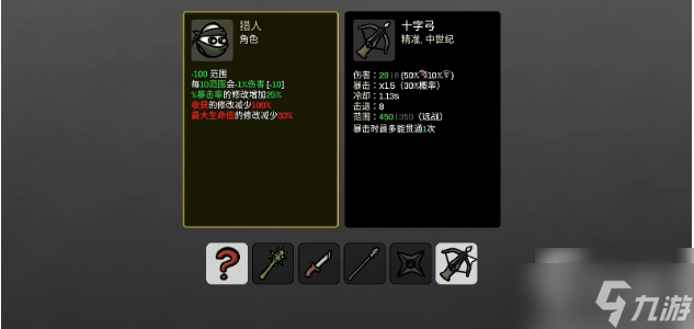 土豆兄弟t0角色 土豆兄弟t0角色介绍一览