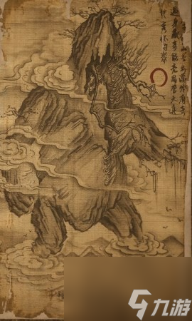 黑神话：悟空石子的图鉴