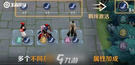 王者榮耀新模式王者模擬戰(zhàn)玩法攻略 新模式怎么玩介紹
